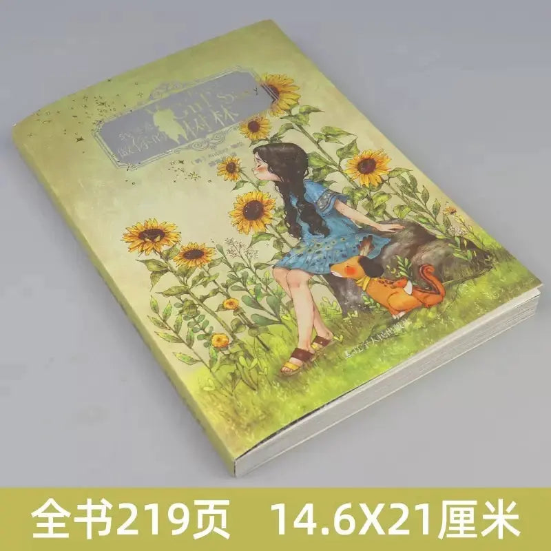 I Would Like To Be Your Forest Chinese English Classic Book Warm Healing Picture Super Popular Illustrator Aeppol - Image #2